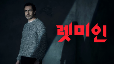 렛미인